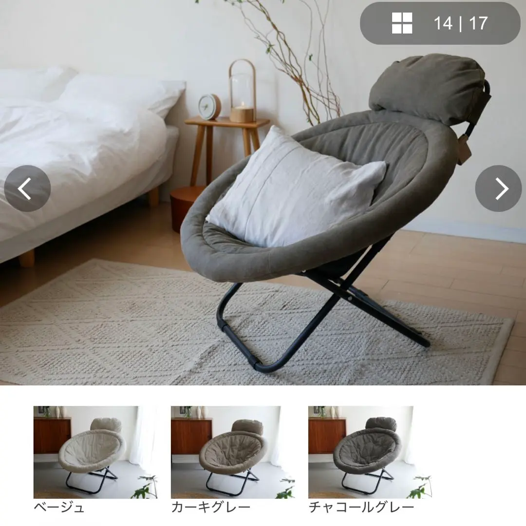 2026年最新】ひなたライフ 2wayフォールディングチェアの人気アイテム