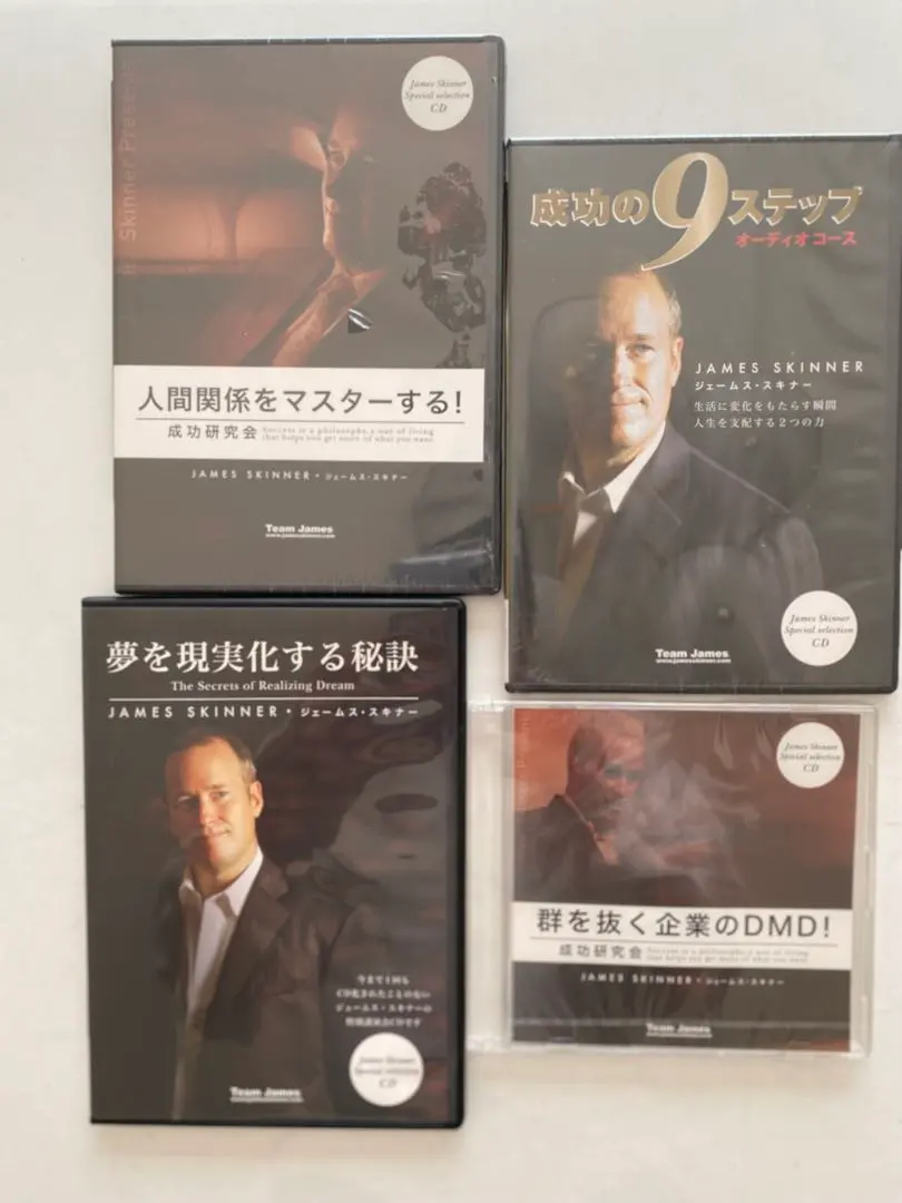 2026年最新】ジェームススキナー DVDの人気アイテム - メルカリ