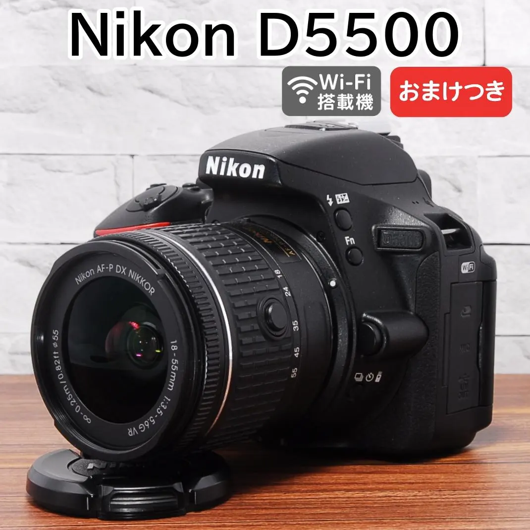2026年最新】nikon d5500 ダブルズームキットの人気アイテム - メルカリ