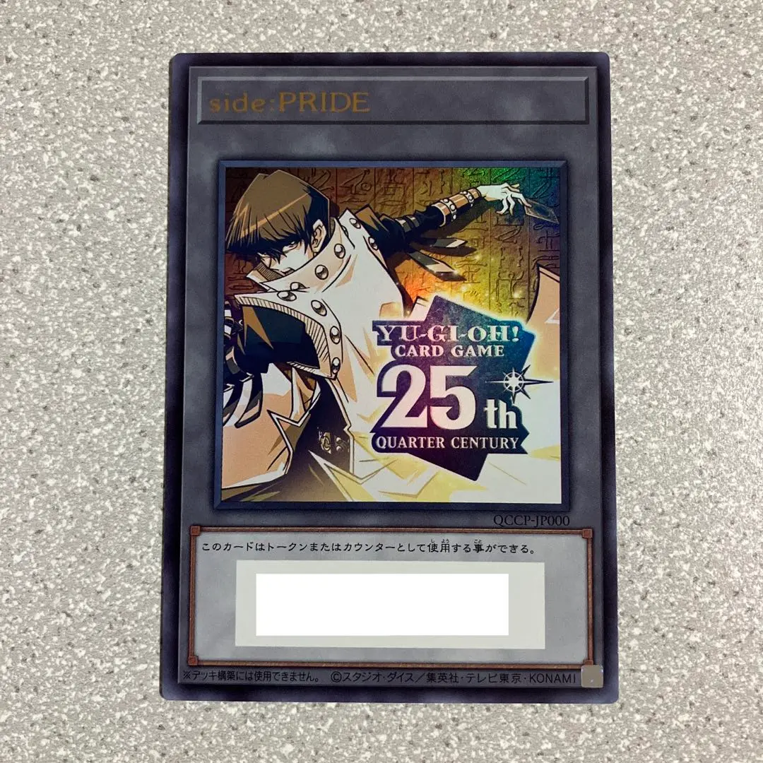 2026年最新】遊戯王 25th トークン シリアルの人気アイテム - メルカリ