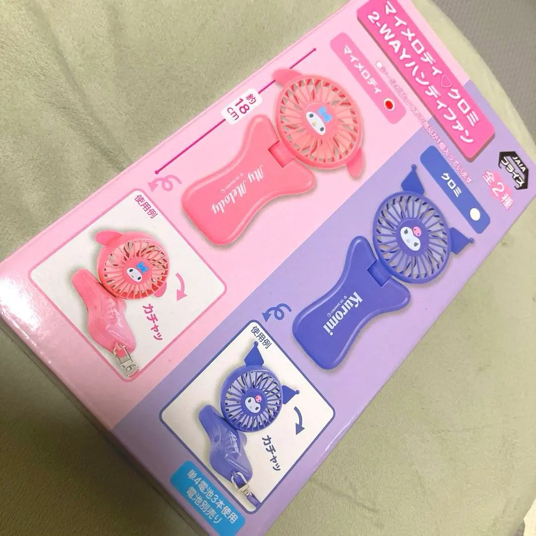 2026年最新】クロミ2WAYファンの人気アイテム - メルカリ