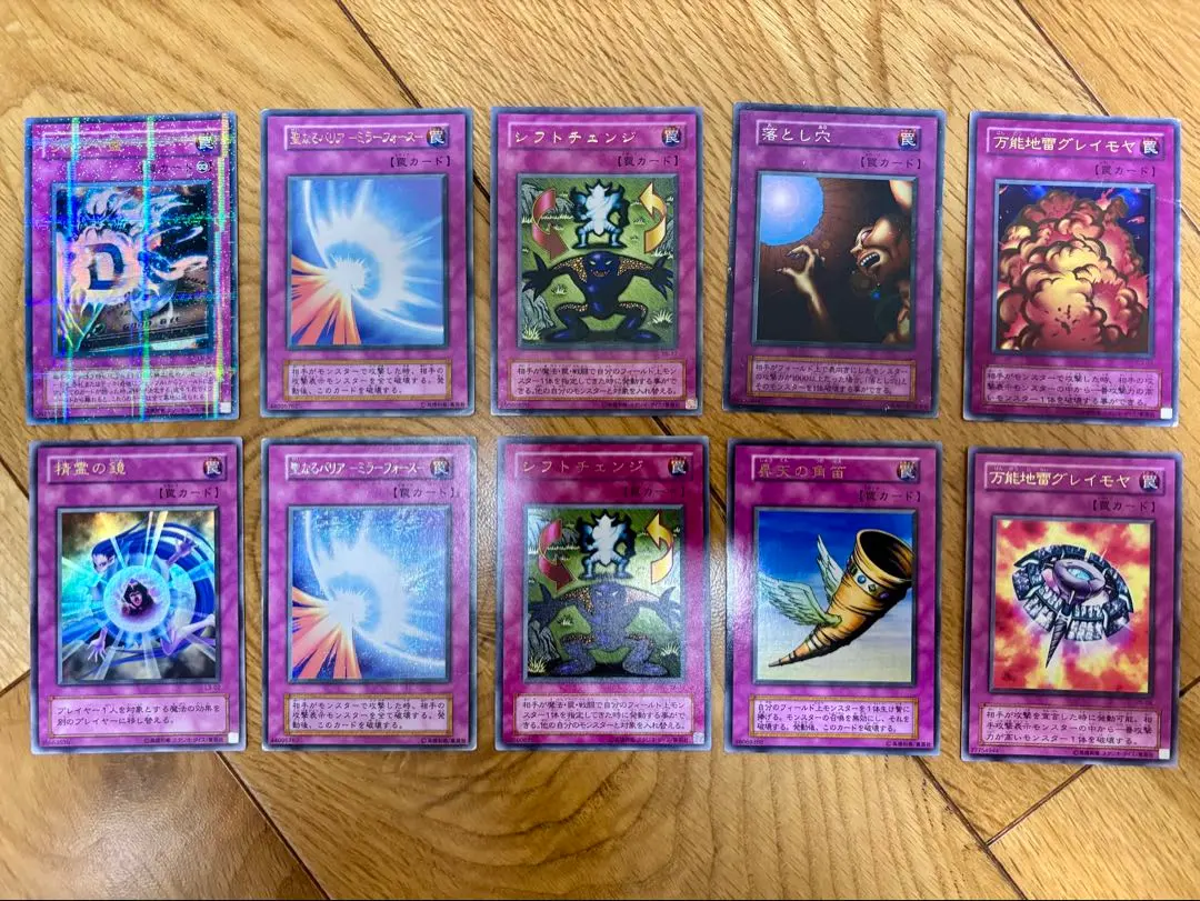 2026年最新】ウィジャ盤 パラレルの人気アイテム - メルカリ