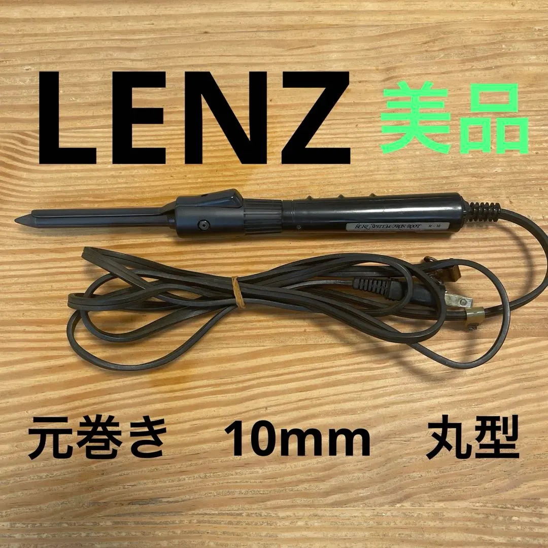 2026年最新】レンツアイロン 6mmの人気アイテム - メルカリ