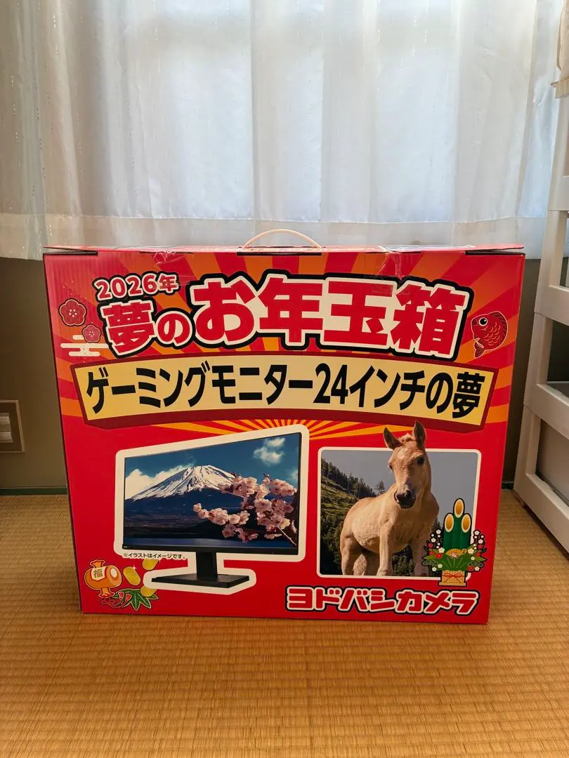 2026年最新】ゲーミングモニターの夢の人気アイテム - メルカリ