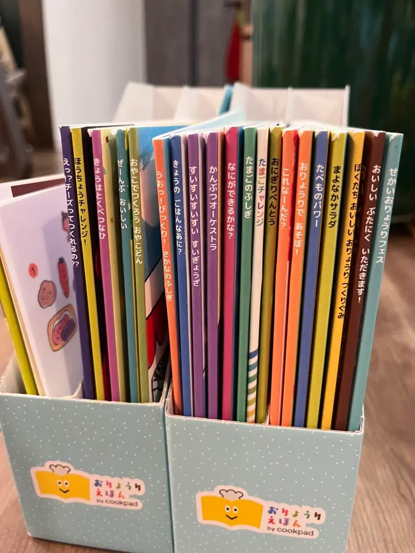 2026年最新】おりょうりえほん クックパッドの人気アイテム - メルカリ