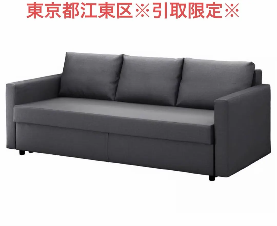 2026年最新】ikea フリーヘーテンの人気アイテム - メルカリ