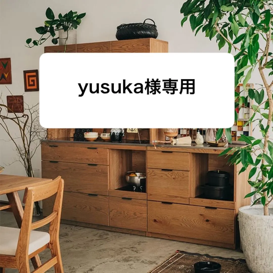 2026年最新】UNICO キッチンボード アディの人気アイテム - メルカリ