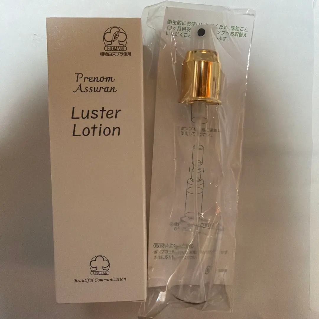 2026年最新】アシュラン ラスターローションの人気アイテム - メルカリ