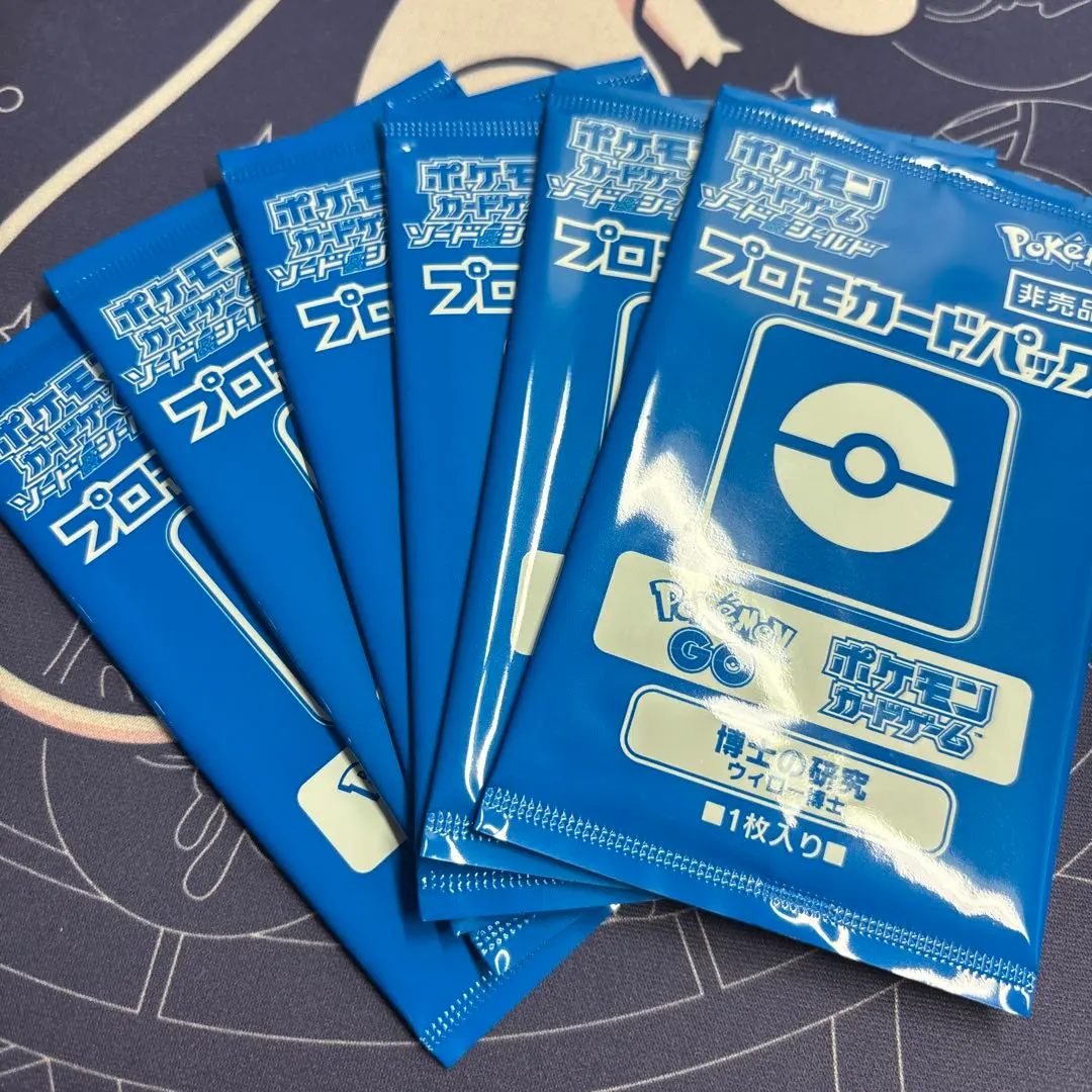 2026年最新】プロモカードパック ウィロー博士の人気アイテム - メルカリ