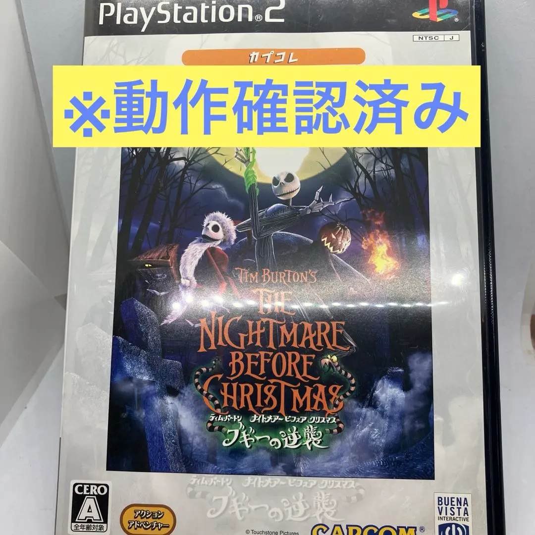 2026年最新】ブギーの逆襲の人気アイテム - メルカリ