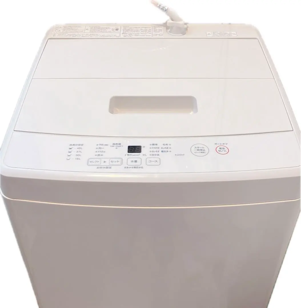2026年最新】無印良品 洗濯機の人気アイテム - メルカリ