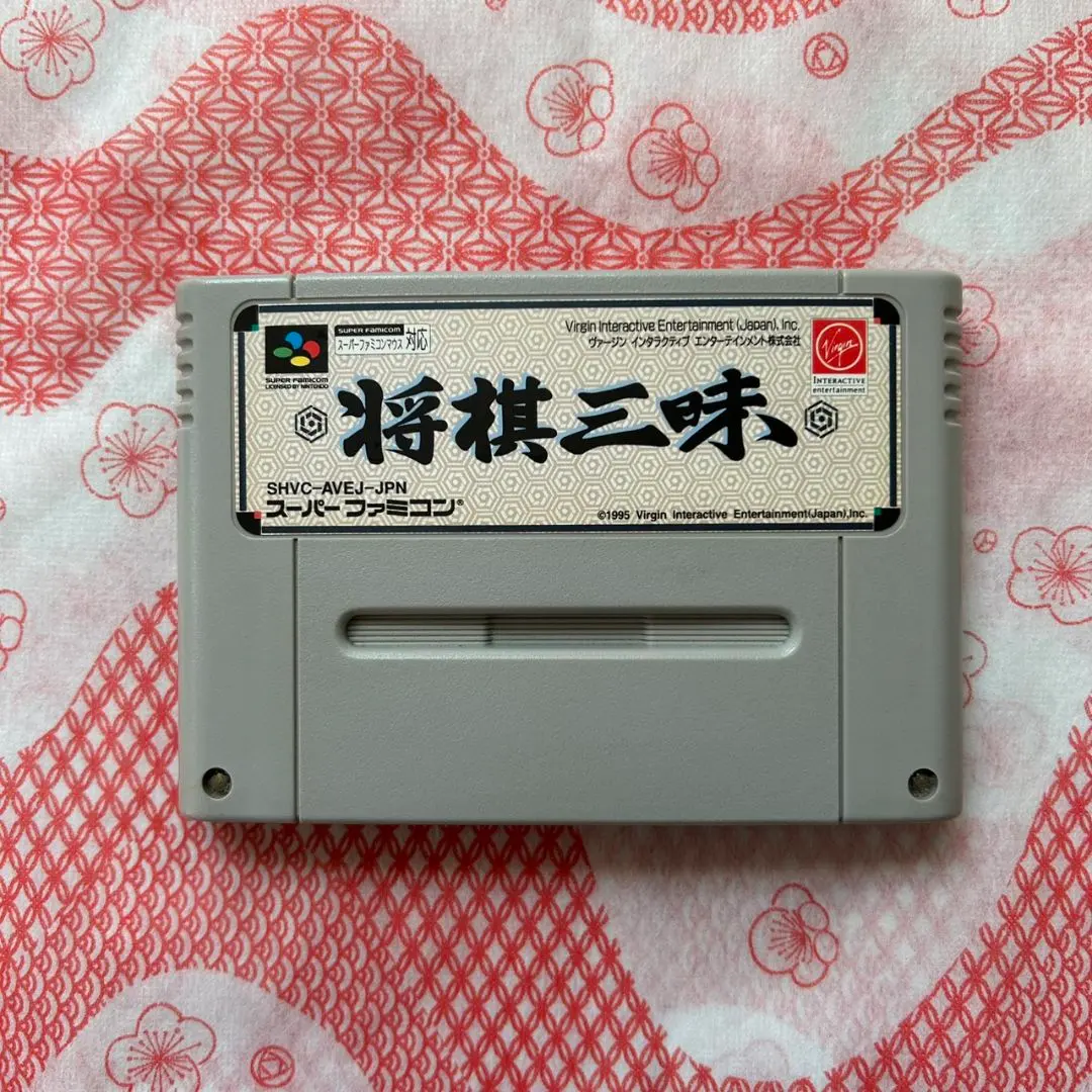 2026年最新】将棋三昧 スーパーファミコンの人気アイテム - メルカリ