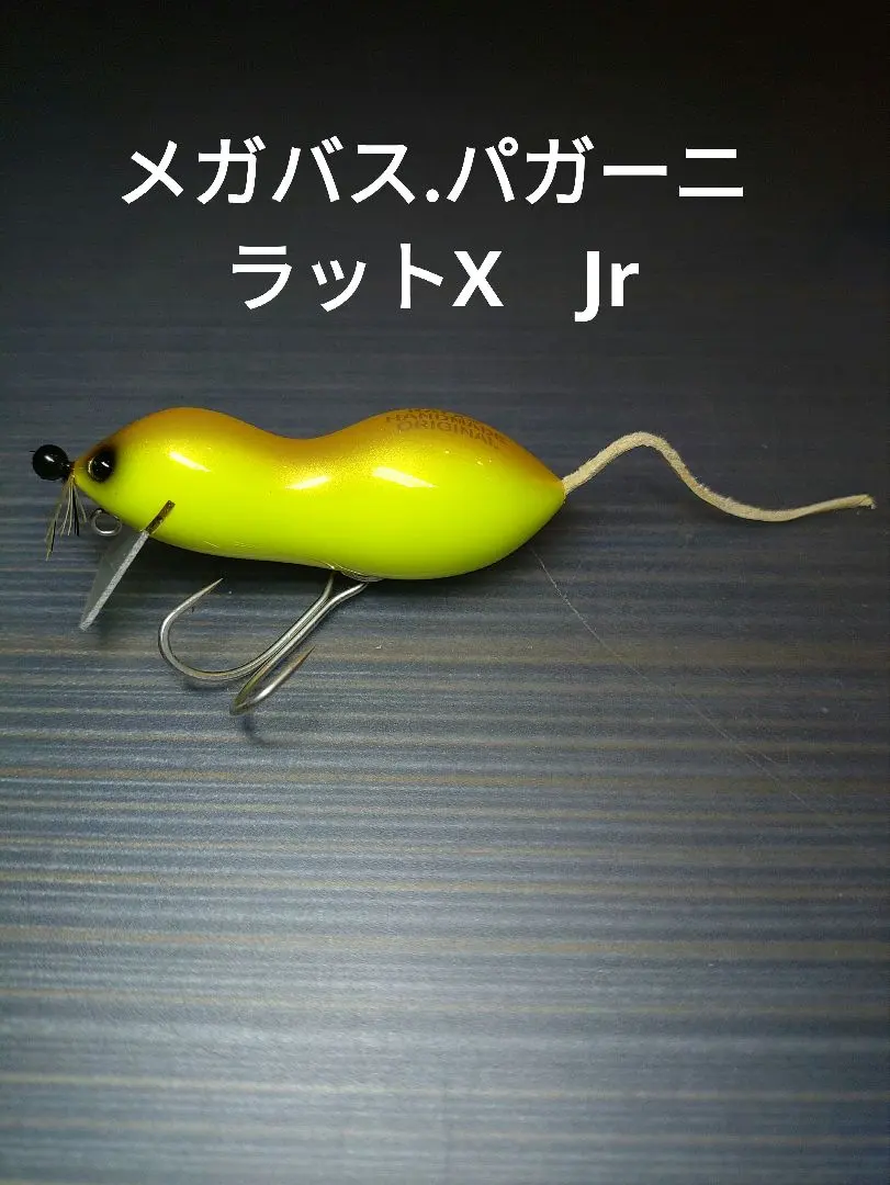 2026年最新】メガバス ラットxの人気アイテム - メルカリ