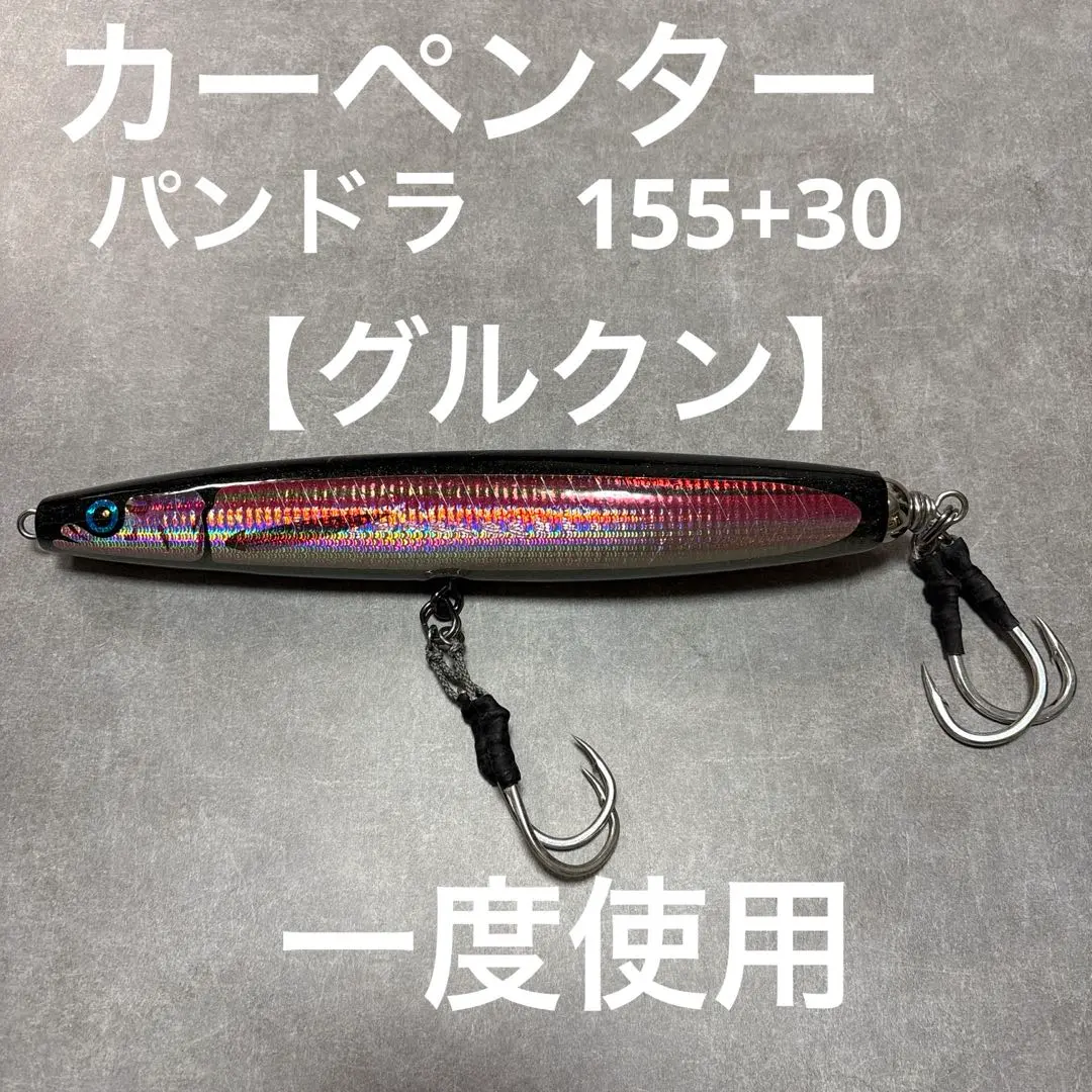 2026年最新】カーペンター パンドラの人気アイテム - メルカリ