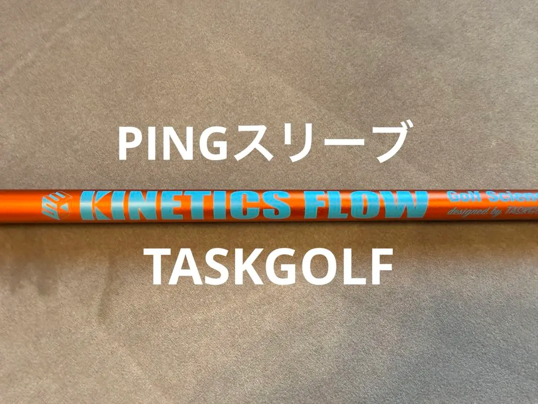 2026年最新】kinetics flow te-1の人気アイテム - メルカリ