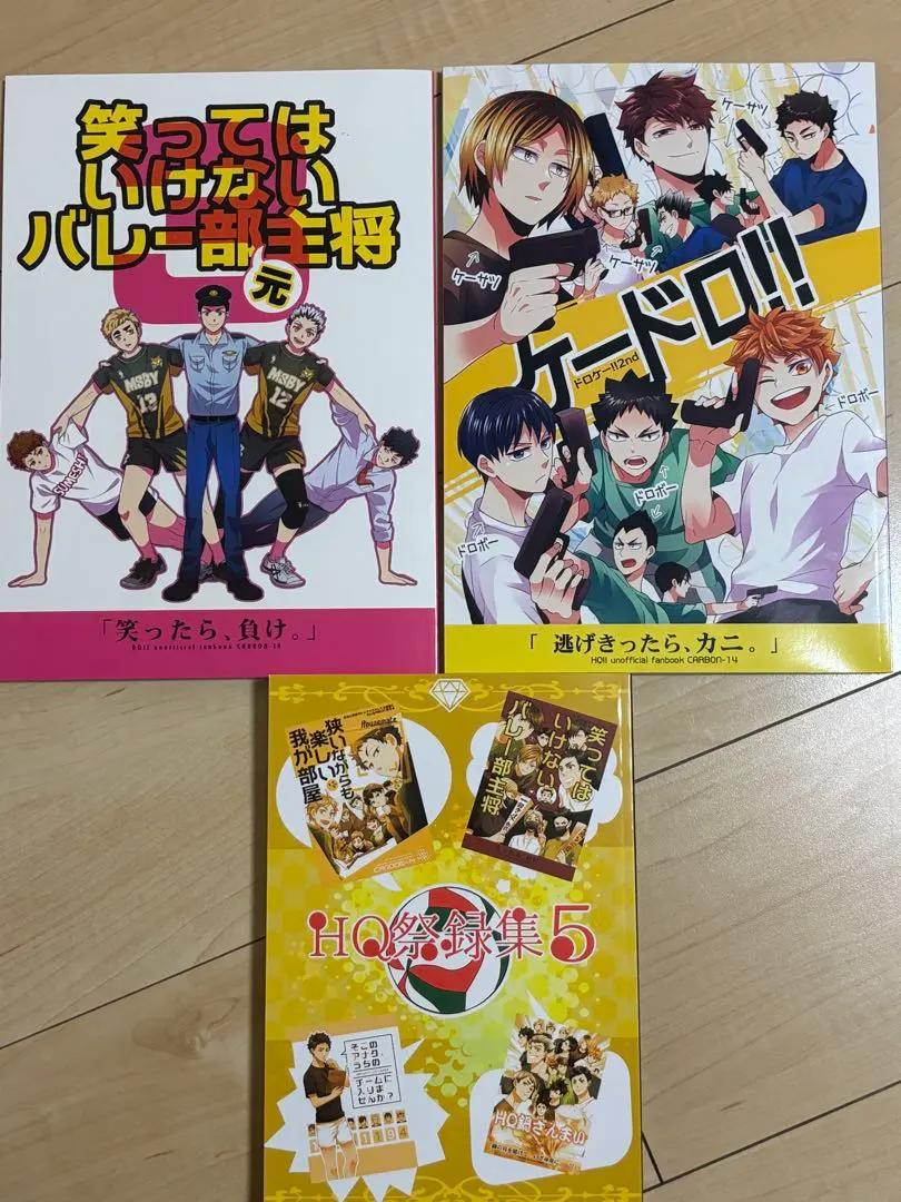 2026年最新】hq祭録集の人気アイテム - メルカリ