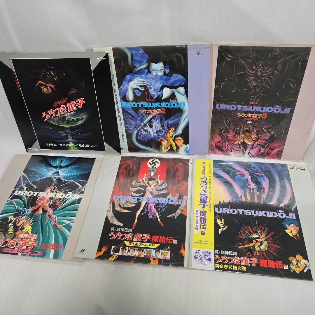 2026年最新】うろつき童子 セットの人気アイテム - メルカリ