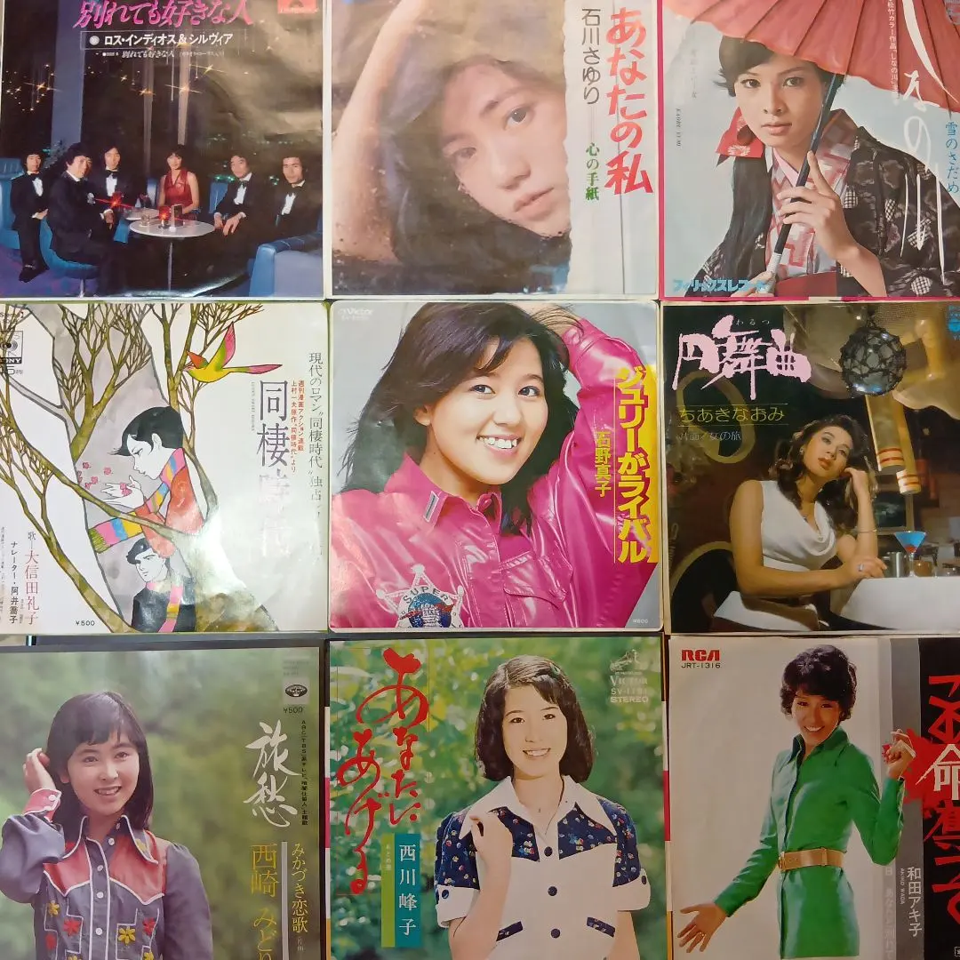 2026年最新】大信田礼子/同棲時代の人気アイテム - メルカリ