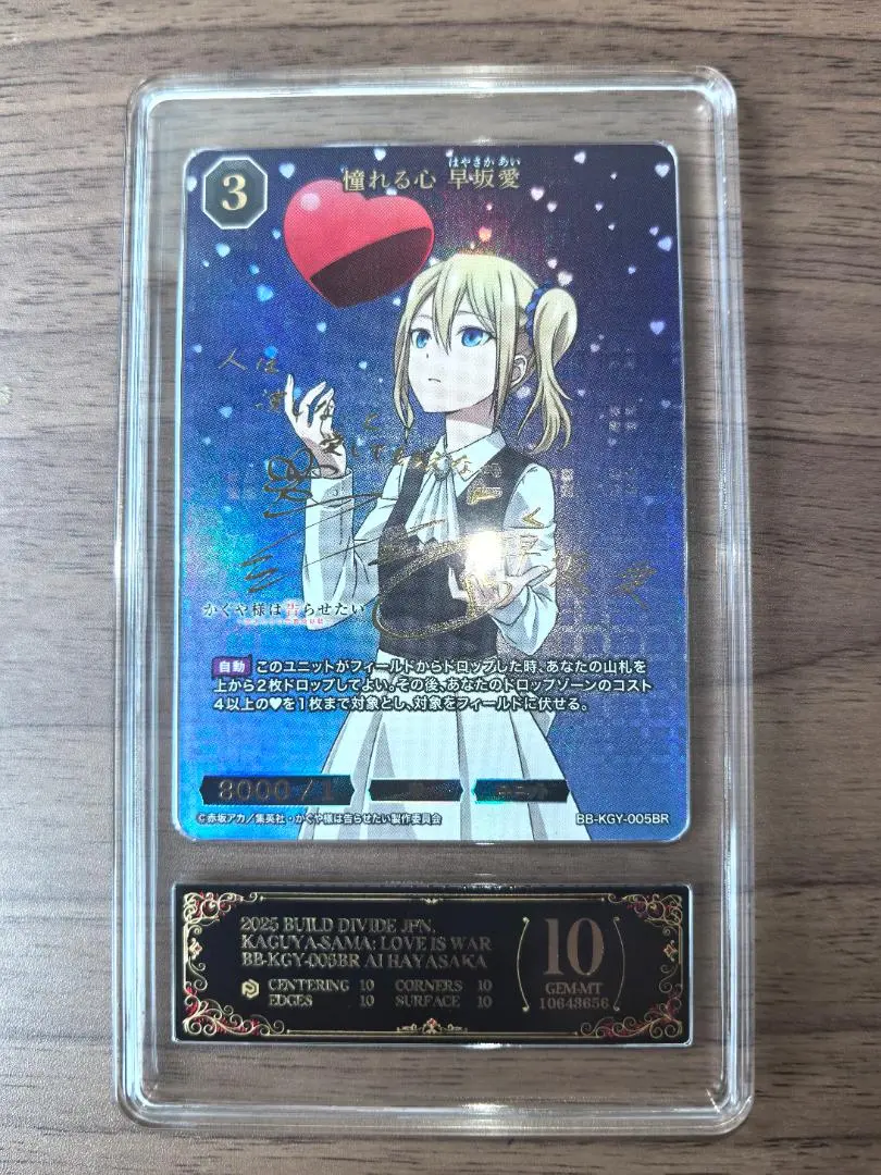 2026年最新】早坂愛 ヴァイスの人気アイテム - メルカリ