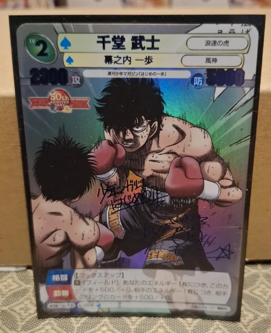 2026年最新】サンデーvsマガジン サインの人気アイテム - メルカリ