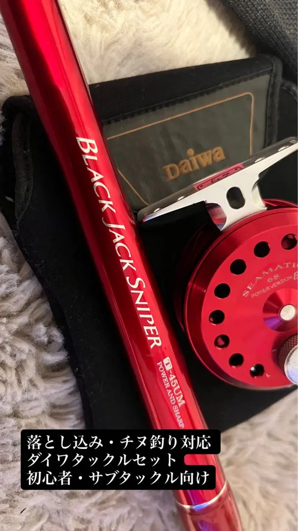 2026年最新】ダイワ シーマの人気アイテム - メルカリ