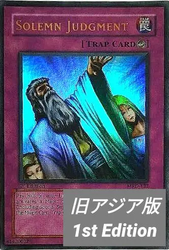 2026年最新】神の宣告 アジア版の人気アイテム - メルカリ