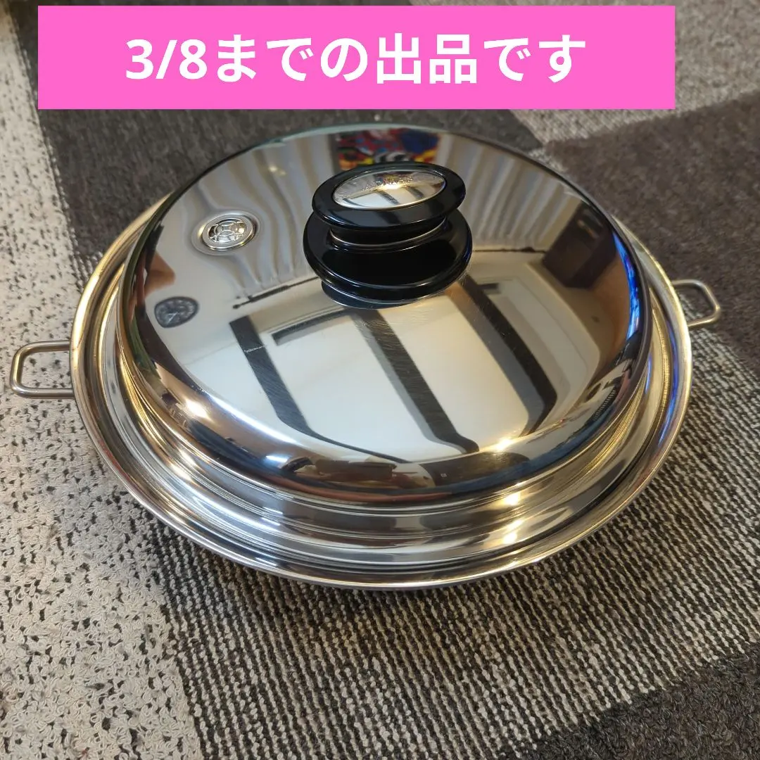 2026年最新】サラダマスタ-鍋の人気アイテム - メルカリ