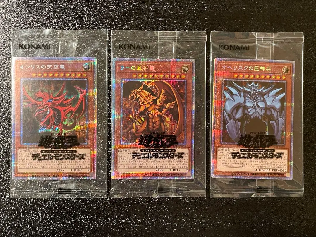 2026年最新】青眼の白龍 wcs2018の人気アイテム - メルカリ