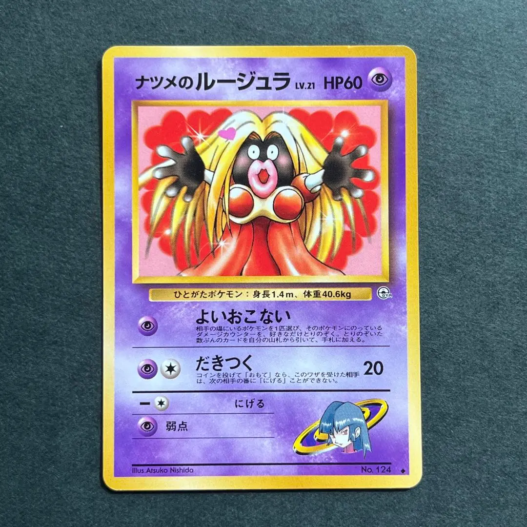 m97773129171_1.jpg?1769057559