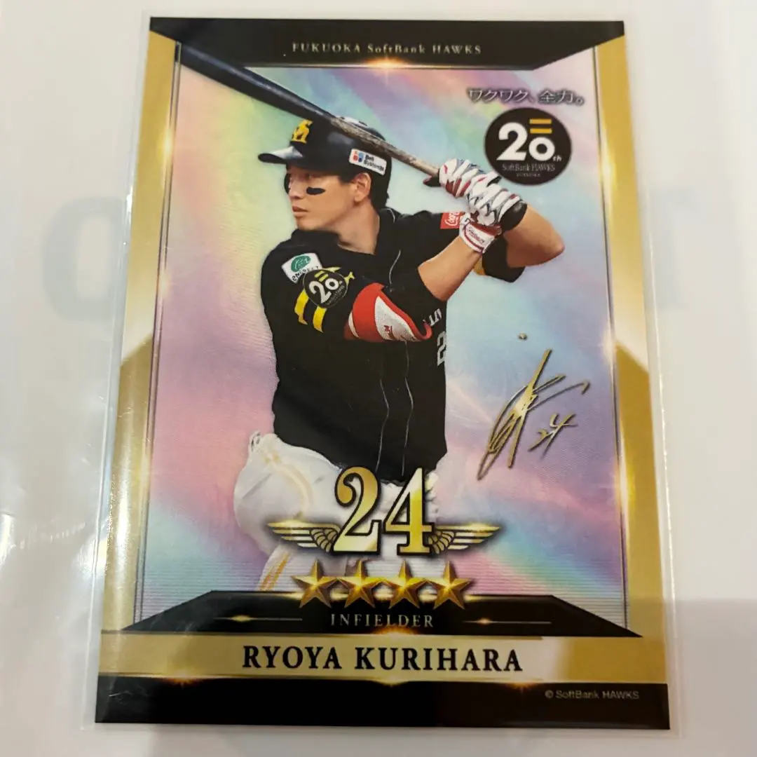 2026年最新】栗原陵矢 タカコレの人気アイテム - メルカリ