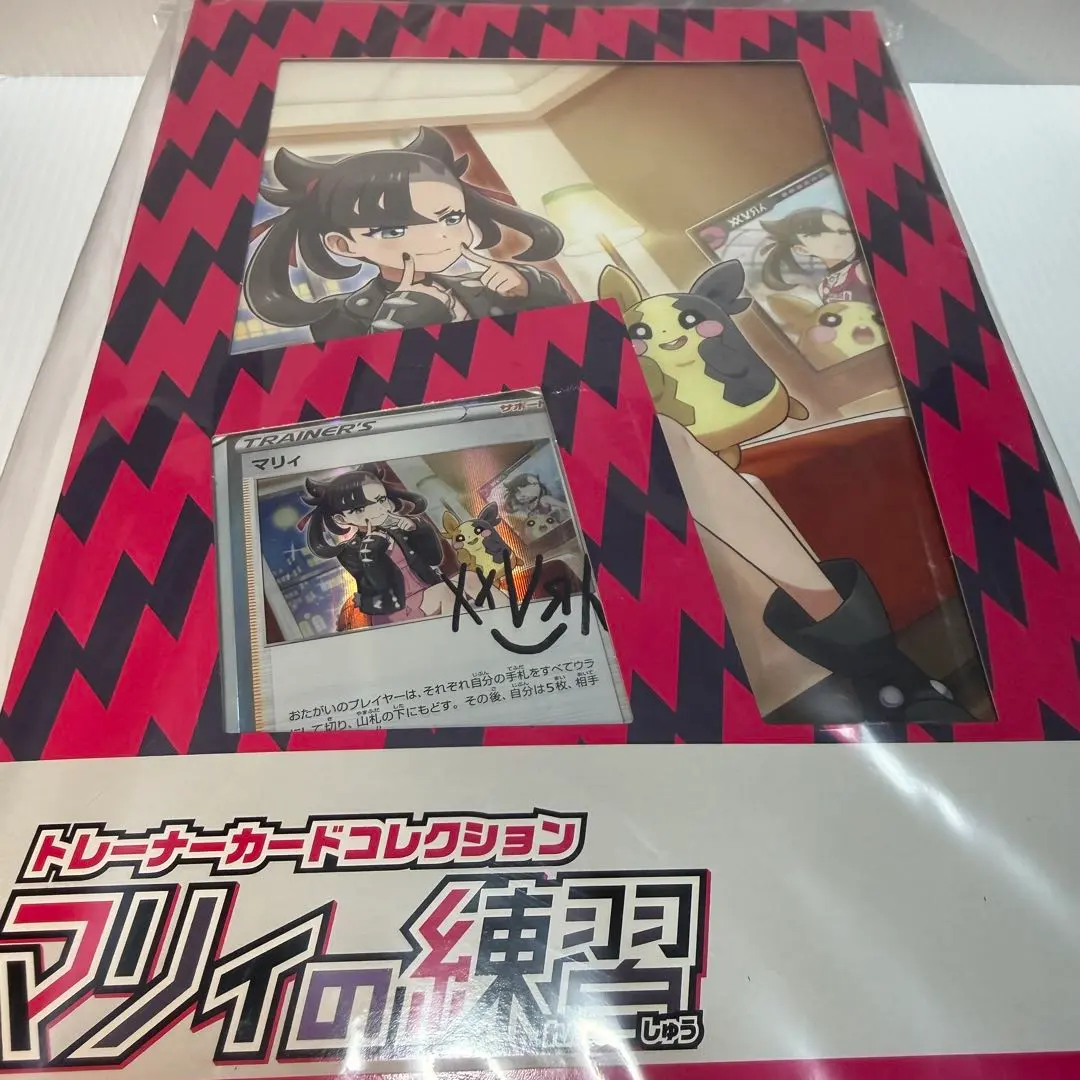 m97845725572_1.jpg?1772283819