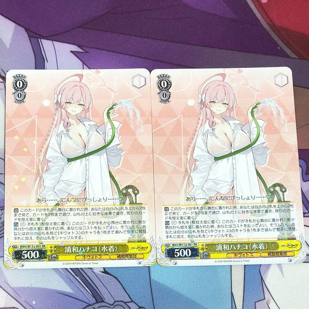 2026年最新】浦和ハナコ（水着） ヴァイスの人気アイテム - メルカリ