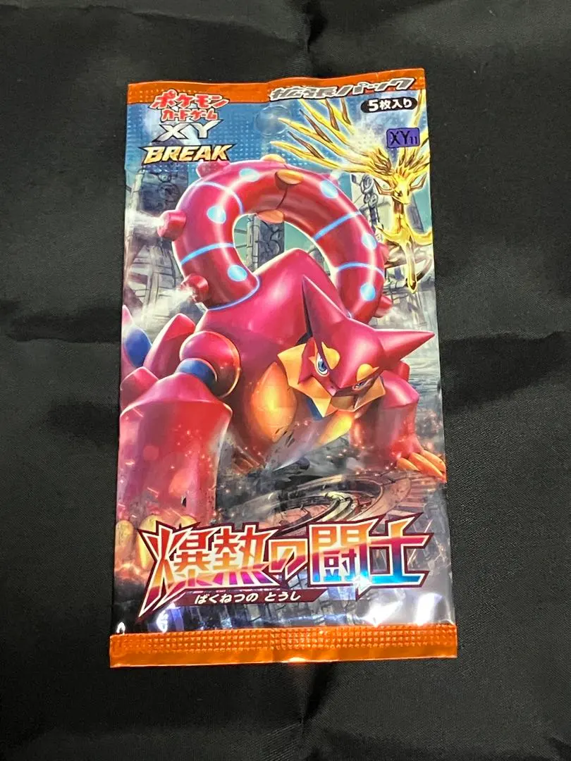 2026年最新】爆熱の闘士 boxの人気アイテム - メルカリ