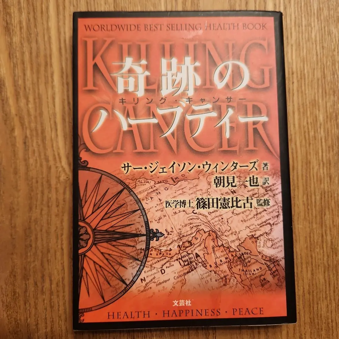 2026年最新】奇跡をよぶハーブティーの人気アイテム - メルカリ