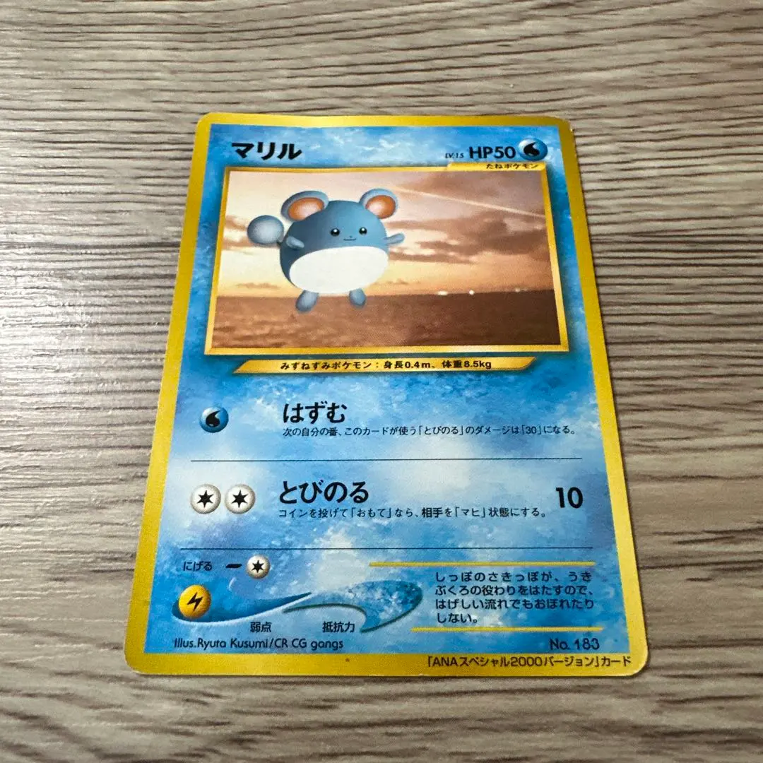 2026年最新】ANAスペシャル2000バージョンの人気アイテム - メルカリ