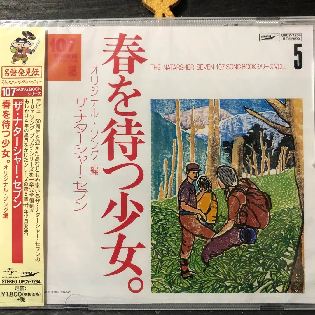 2026年最新】107 song bookの人気アイテム - メルカリ