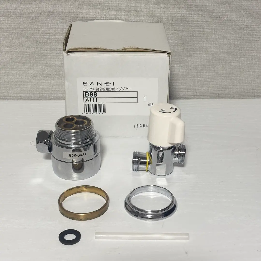 2026年最新】SANEI シングル混合栓用分岐アダプター B98-AU1の人気