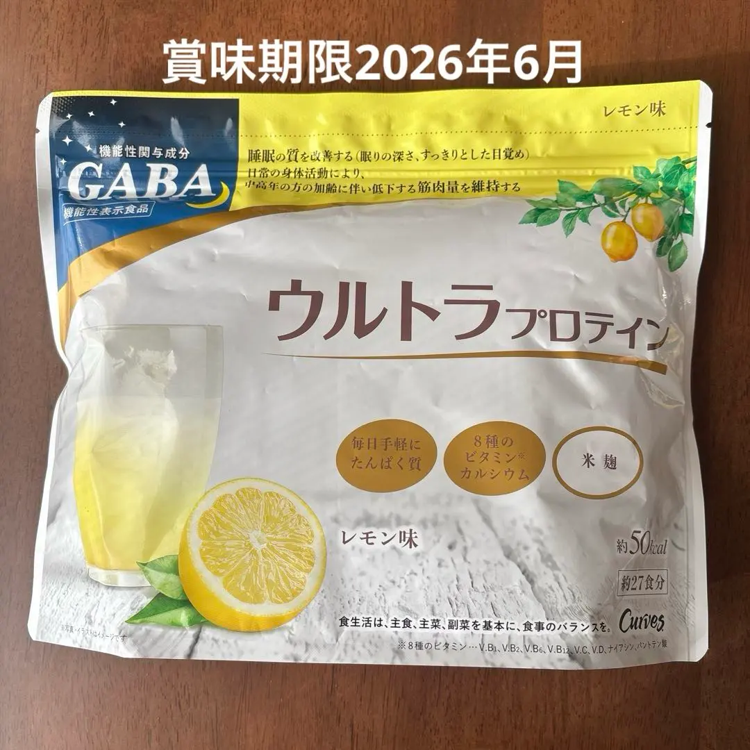 2026年最新】カーブスプロテインシェイカーの人気アイテム - メルカリ