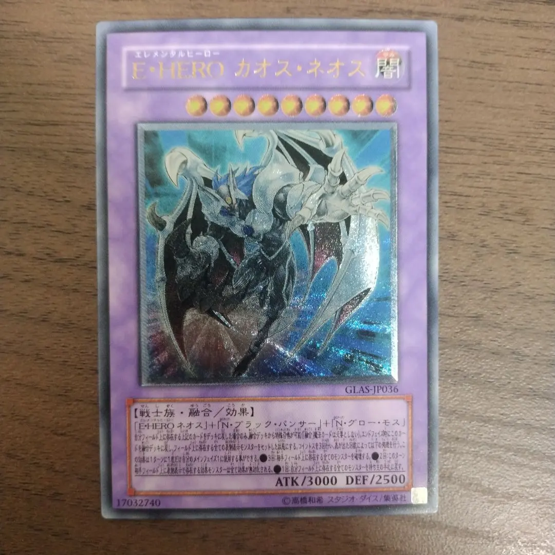 2026年最新】カオスネオス レリーフの人気アイテム - メルカリ