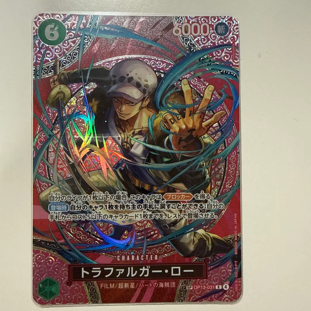 m97035081638_1.jpg?1772629898