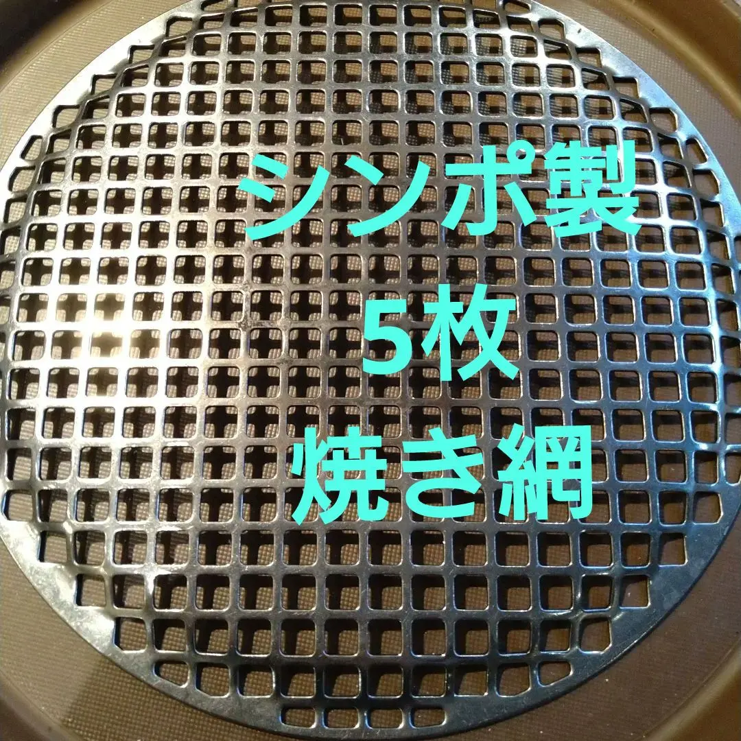 2026年最新】シンポ スーパーネットの人気アイテム - メルカリ