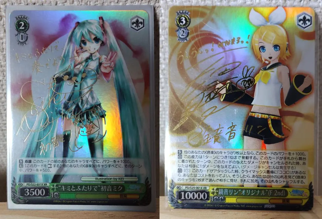 2026年最新】藤田咲 サインの人気アイテム - メルカリ