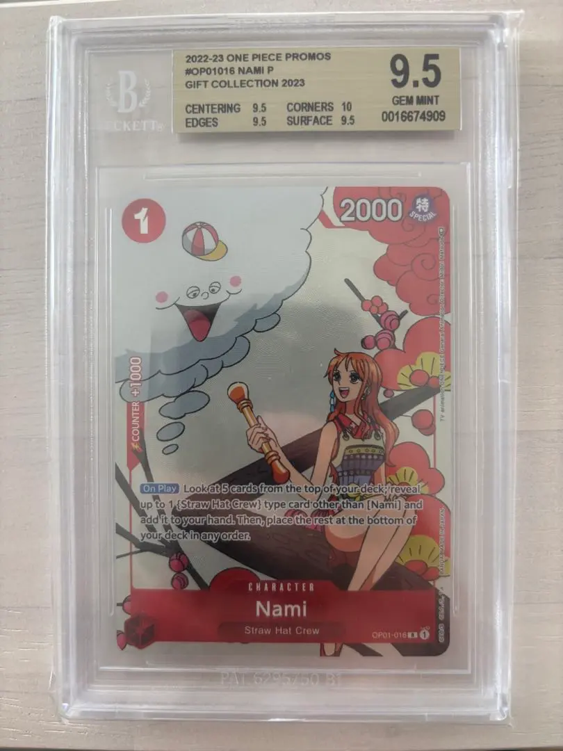 2026年最新】ナミ psa10 英語の人気アイテム - メルカリ