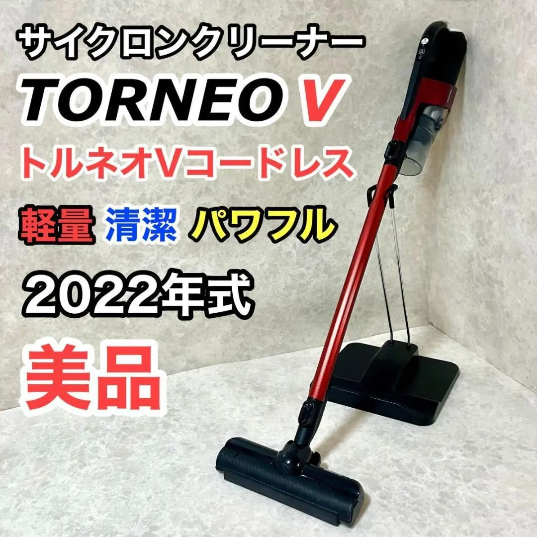 2026年最新】vc-clx50の人気アイテム - メルカリ