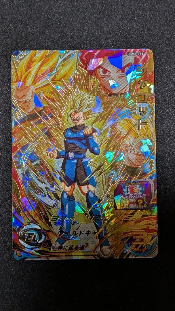 m97105646618_1.jpg?1771712612