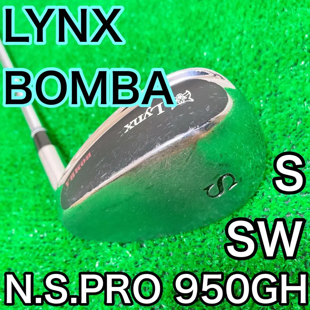 2026年最新】lynx bombaの人気アイテム - メルカリ