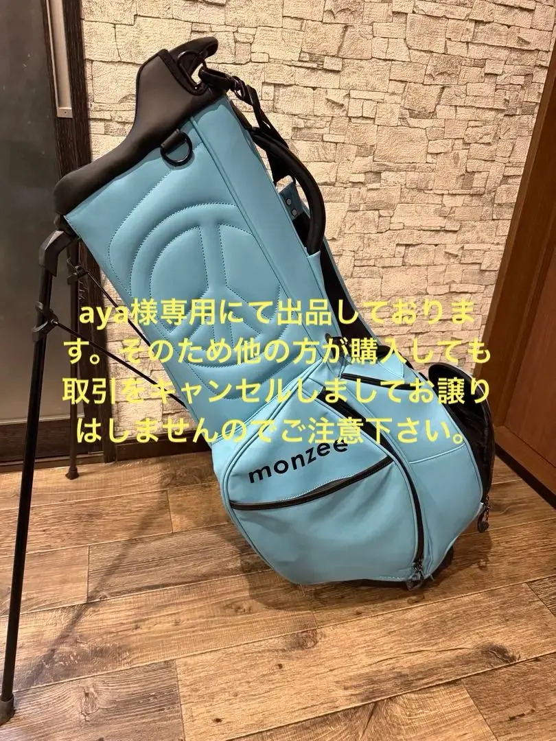 2026年最新】MONZEE キャディバッグの人気アイテム - メルカリ