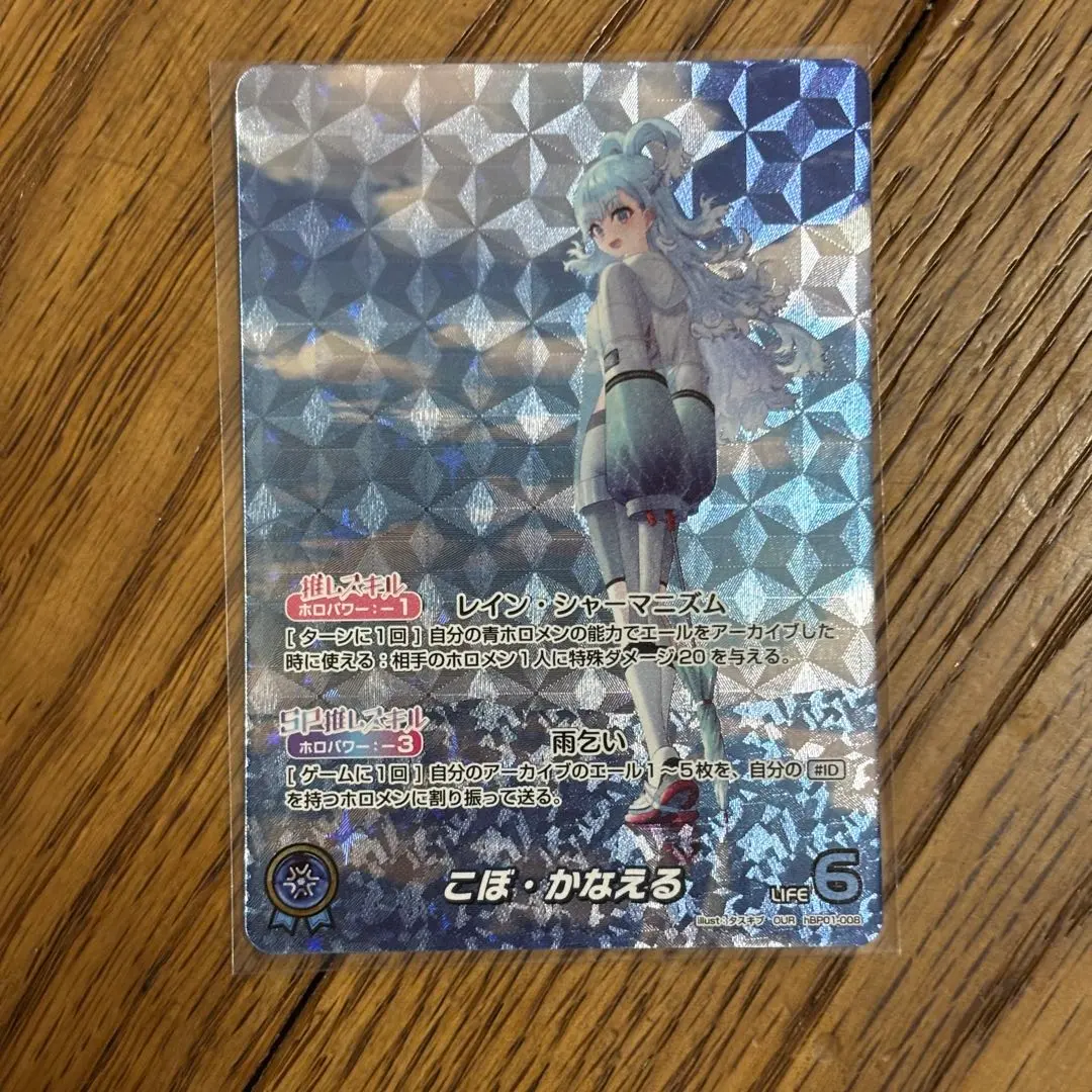 2026年最新】こぼ・かなえる ourの人気アイテム - メルカリ