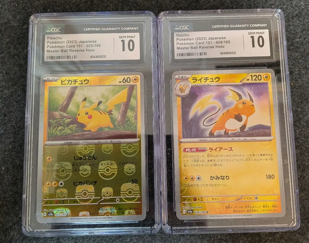 m97203792016_1.jpg?1768695809