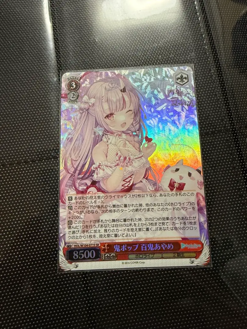 2026年最新】鬼ポップ 百鬼あやめの人気アイテム - メルカリ